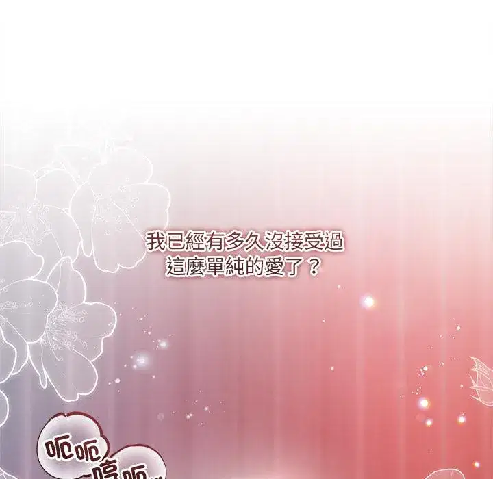 第21話