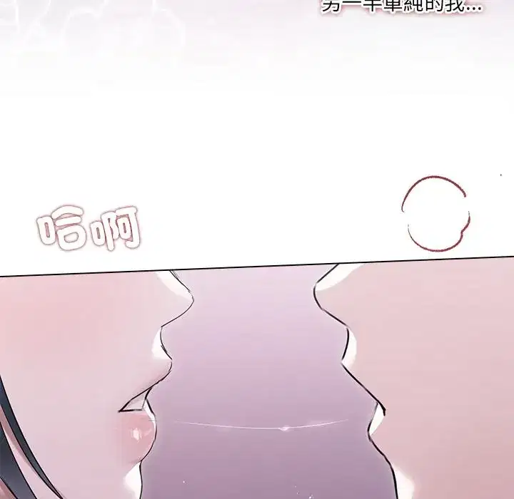 第21話