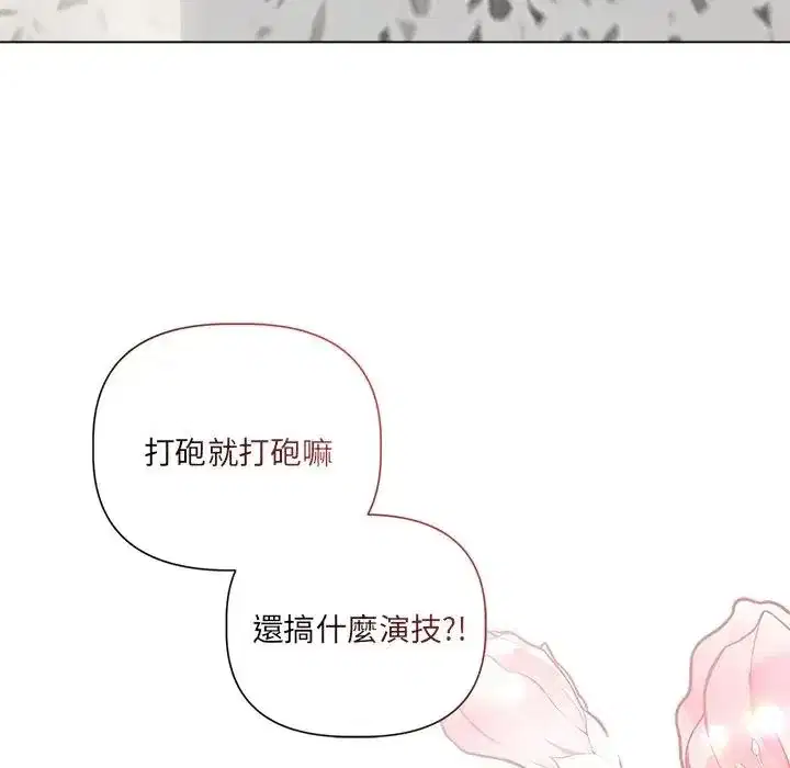 第22話