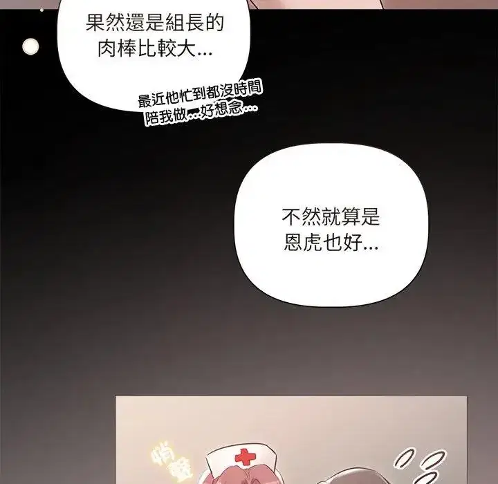 第22話