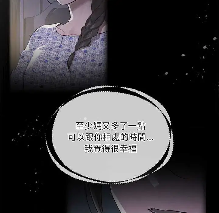 第23話