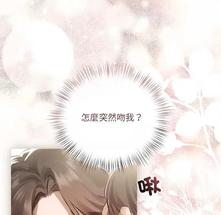 第23話