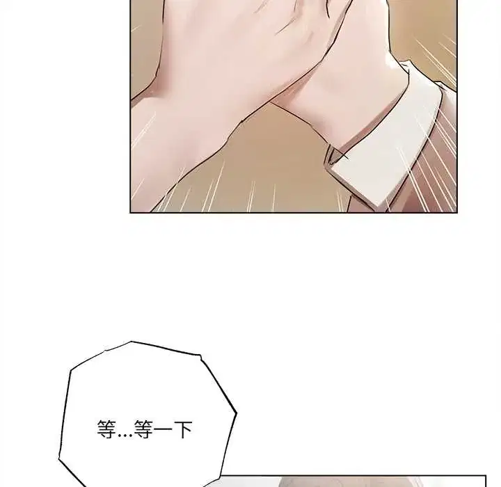第23話