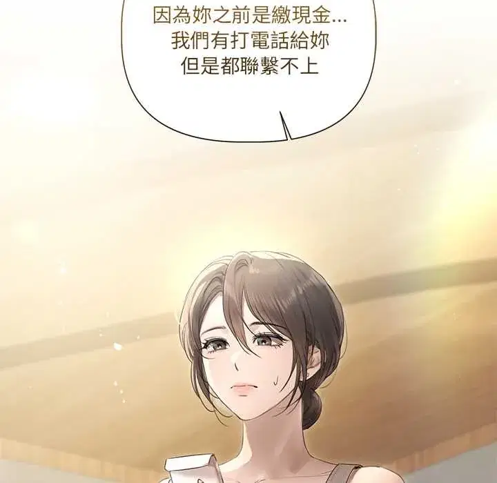 第23話