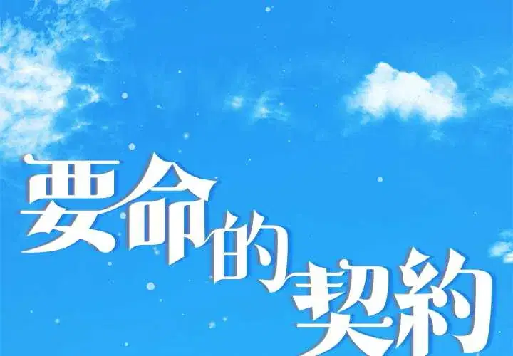 第23話