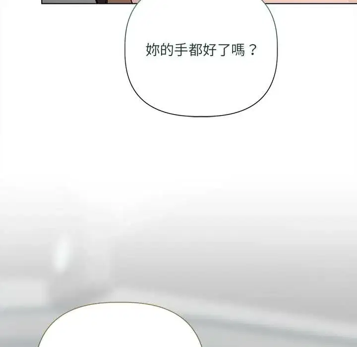 第23話
