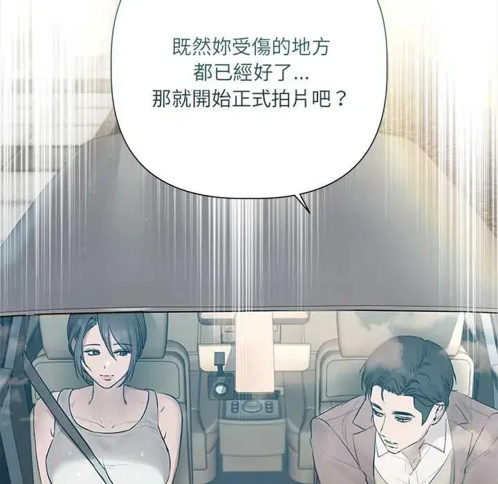 第23話