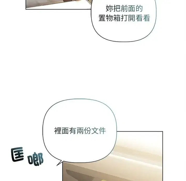 第23話