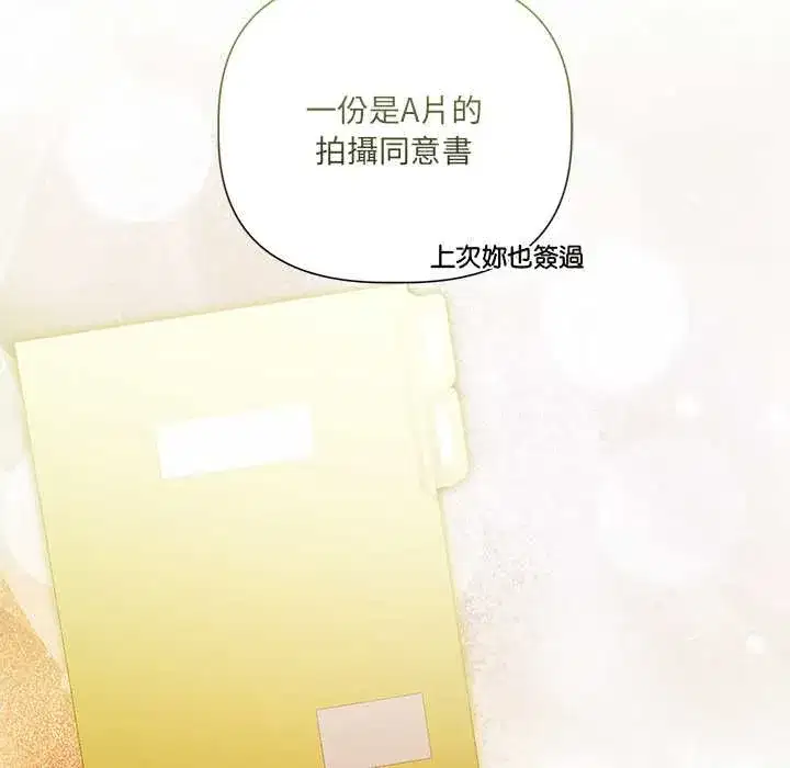 第23話
