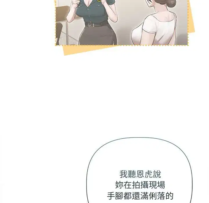 第23話