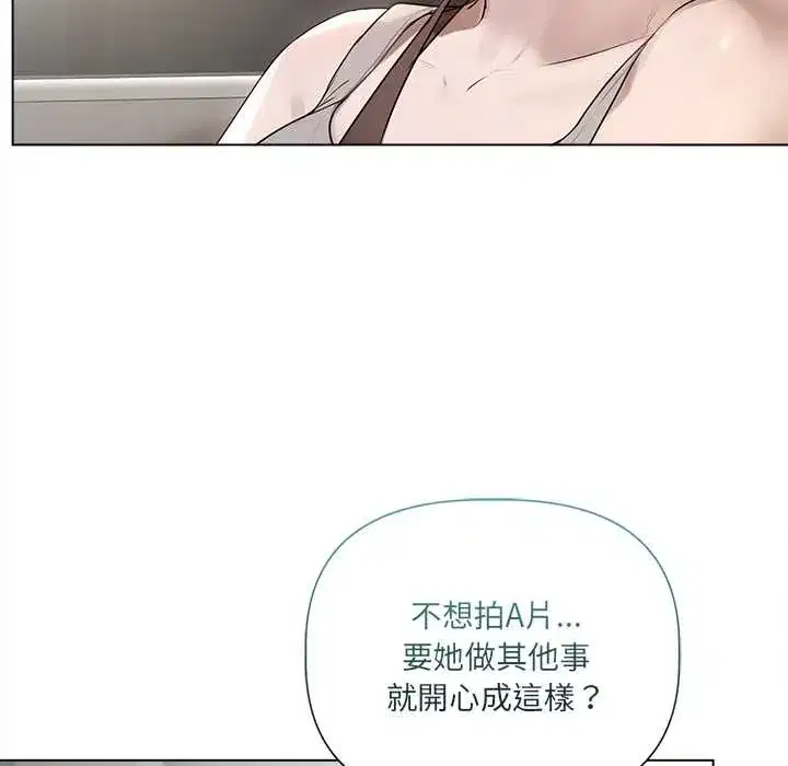 第23話