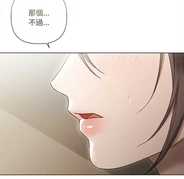 第23話