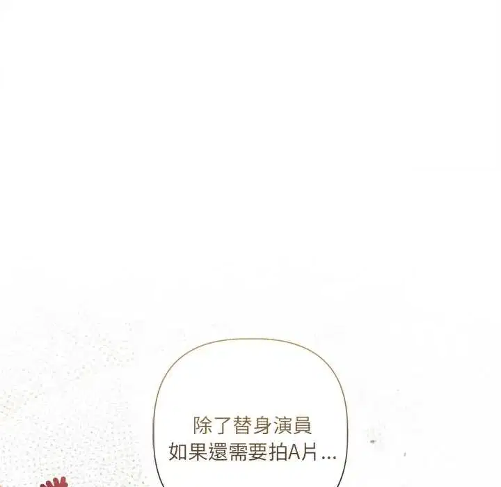 第23話