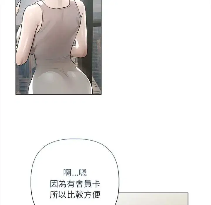 第23話