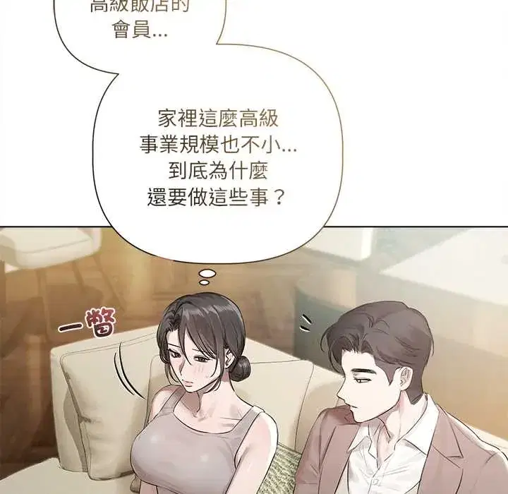 第23話
