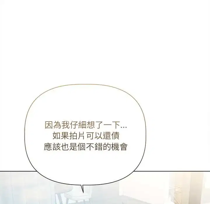 第23話