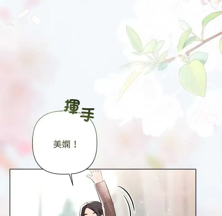第24話