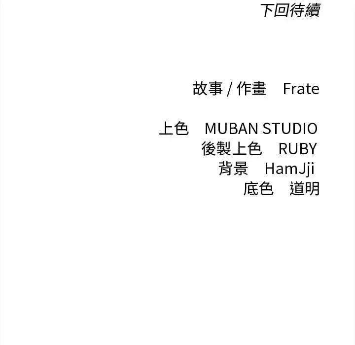 第24話