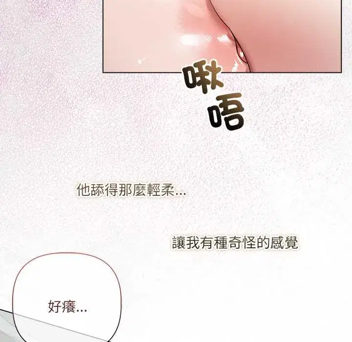 第24話