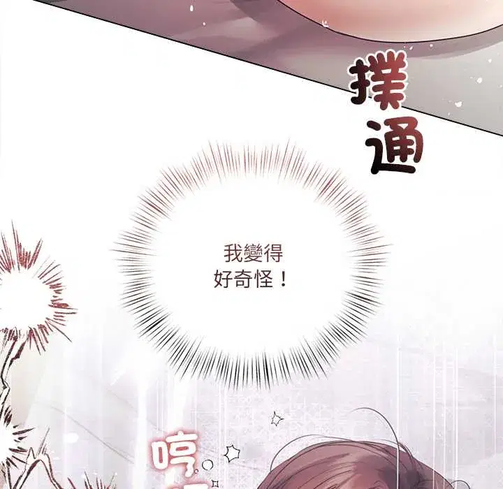 第24話