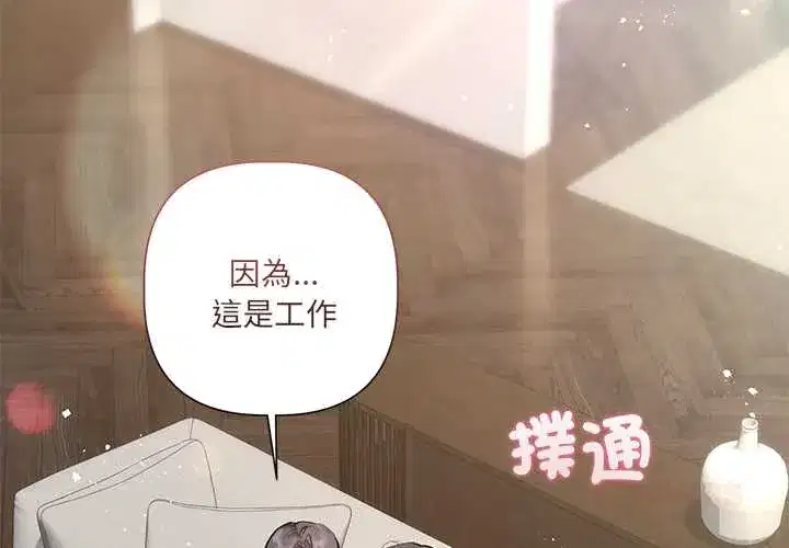 第24話