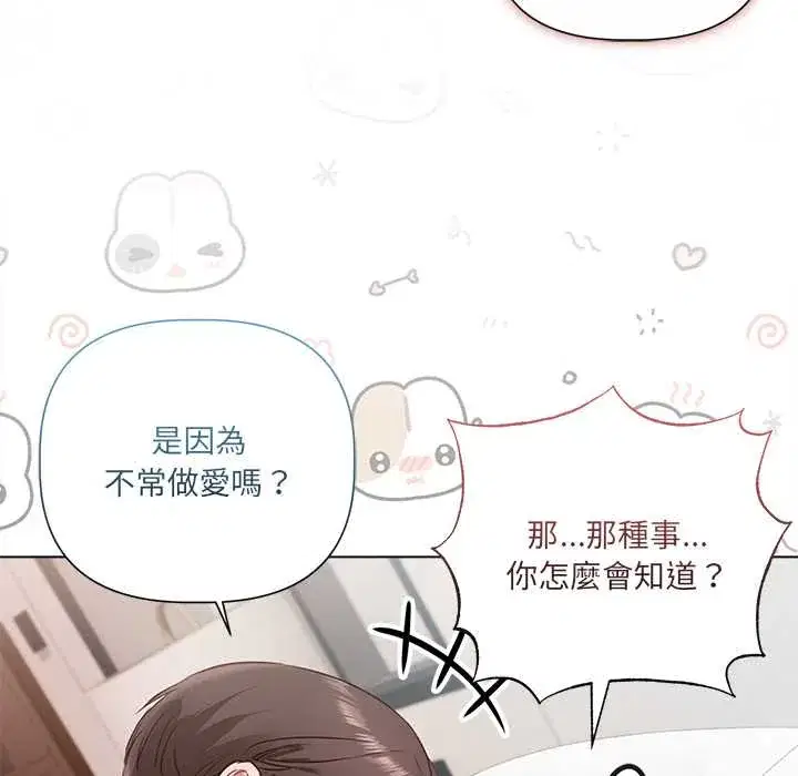 第24話