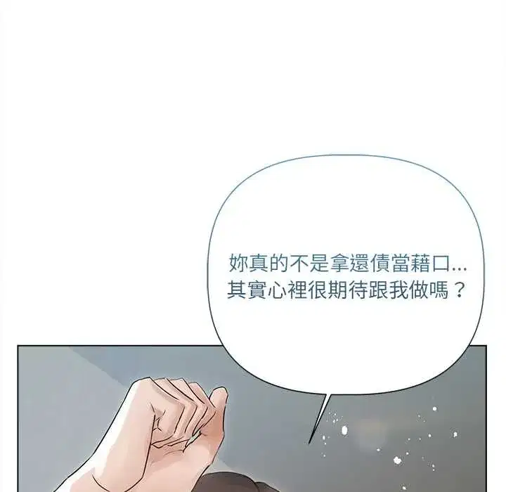 第24話