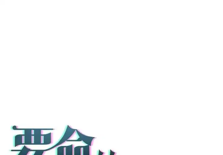 第25話
