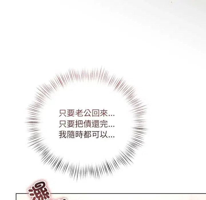 第25話