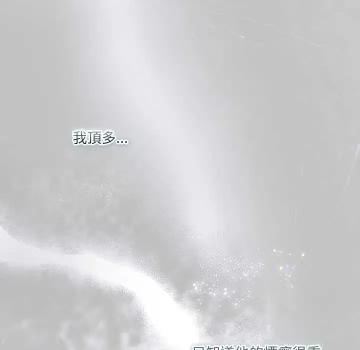 第25話