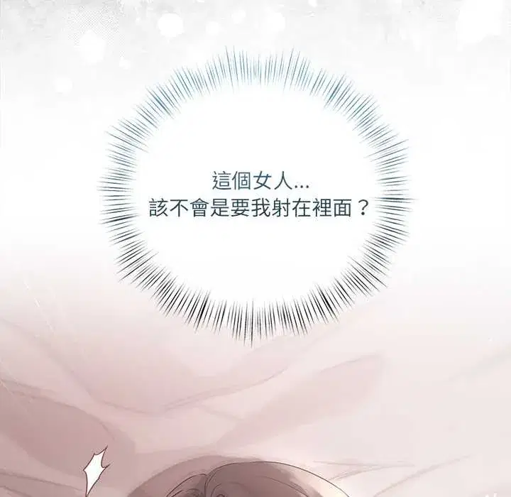 第25話