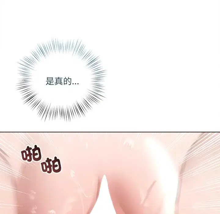第25話