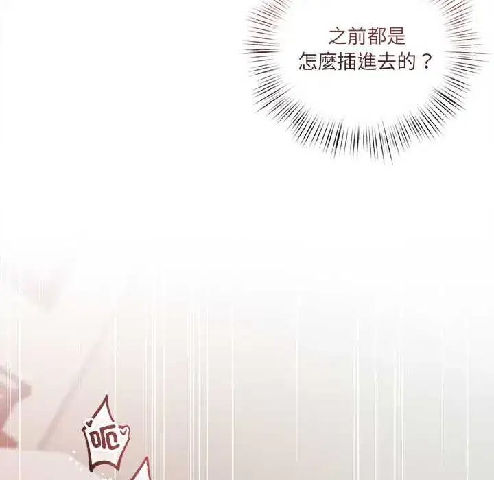 第25話