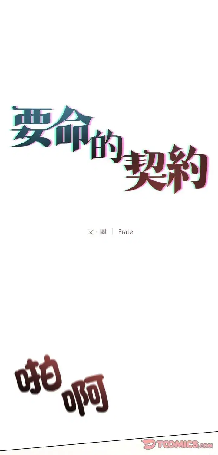 第26話 - 第1页
