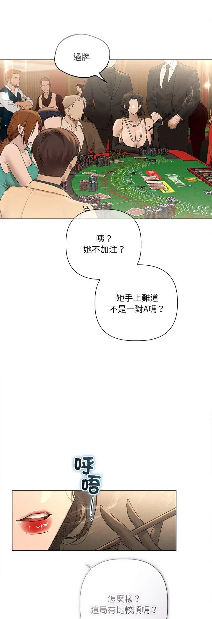 第26話 - 第44页