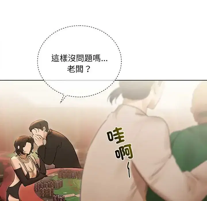第27話