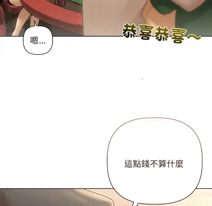 第27話