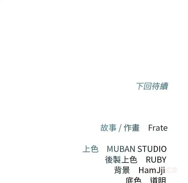 第27話