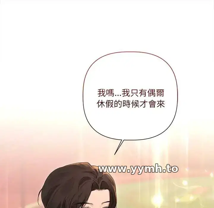 第27話