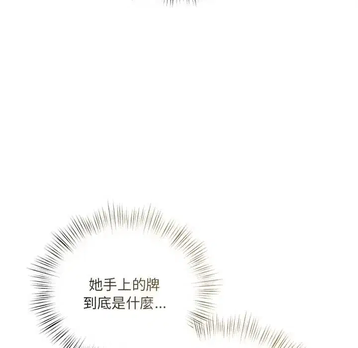 第27話
