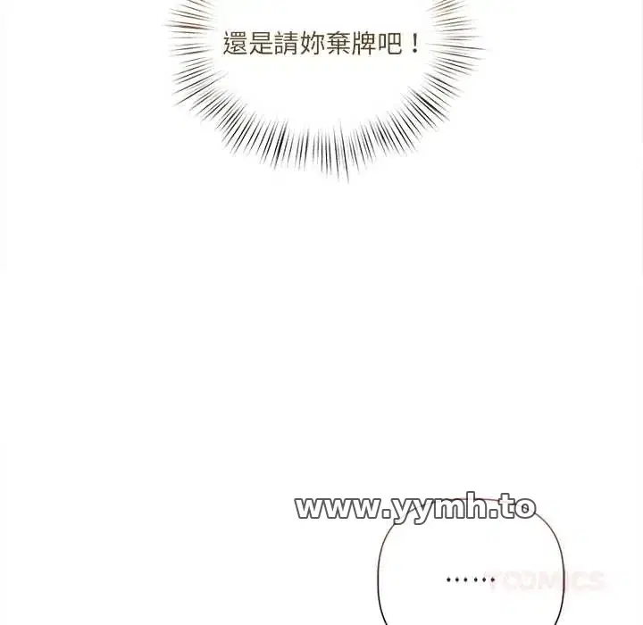 第27話