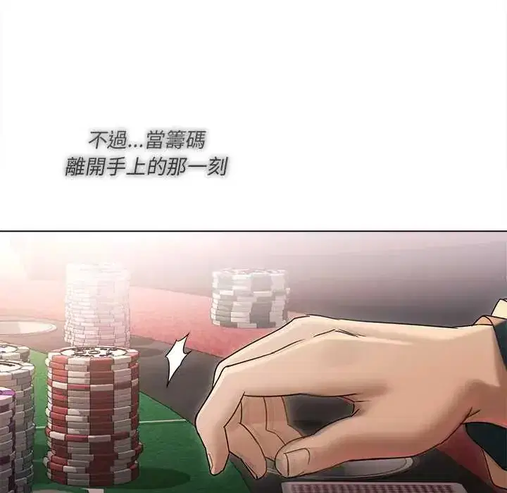 第27話