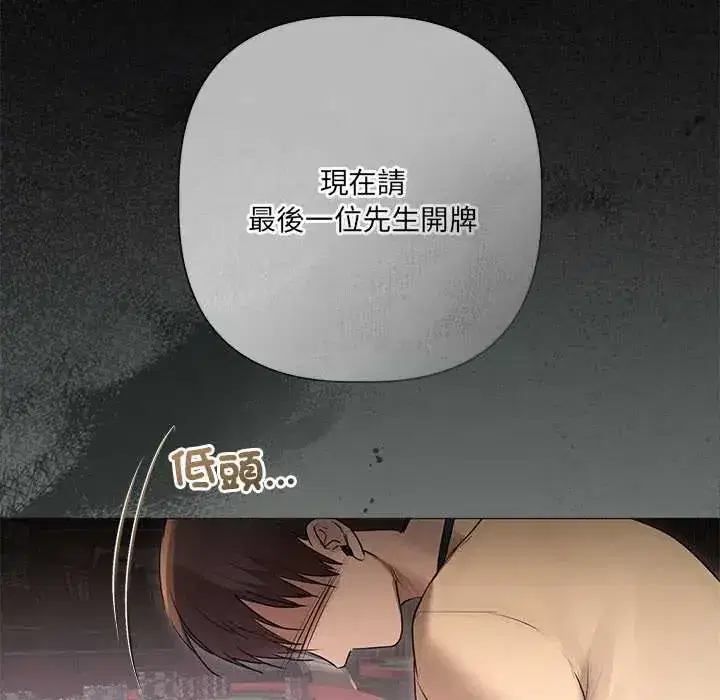 第27話