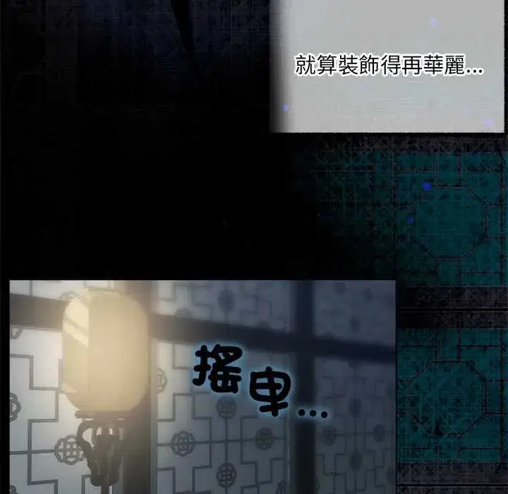 第28話 - 第108页