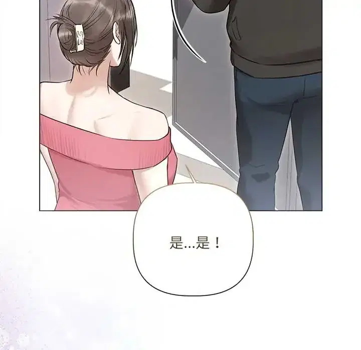 第28話 - 第11页