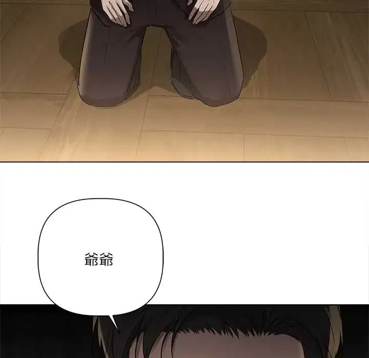 第28話 - 第115页