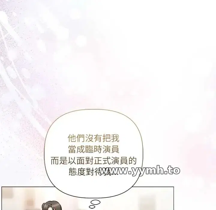 第28話 - 第12页