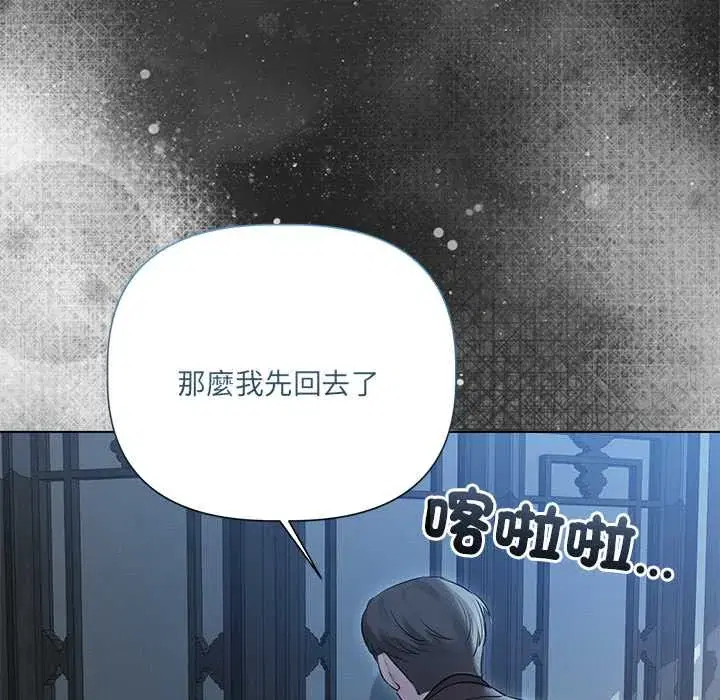 第28話 - 第126页