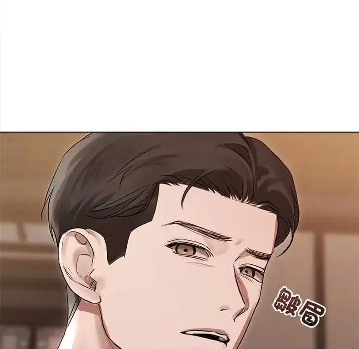 第28話 - 第138页