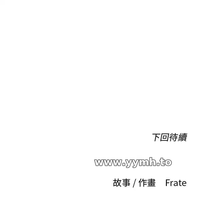 第28話 - 第140页